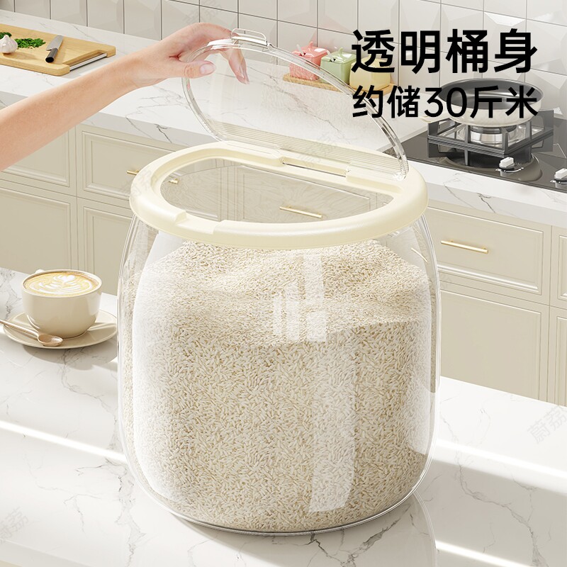 米桶家用2025新款防虫防潮密封食品级大米收纳盒面粉储存罐装米缸