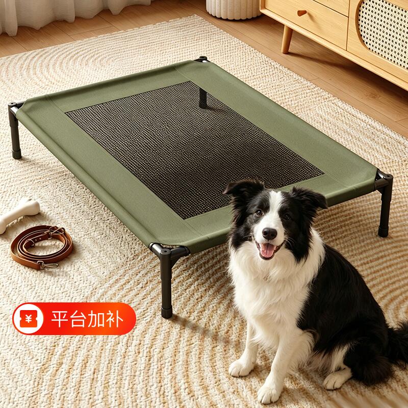 狗窝狗狗行军床中小型犬专用离地防潮冬季宠物狗床四季通用可拆洗