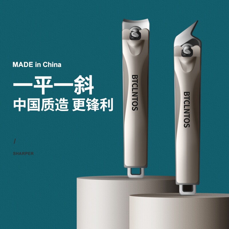 便携大号指甲刀斜口指甲钳单个装图片