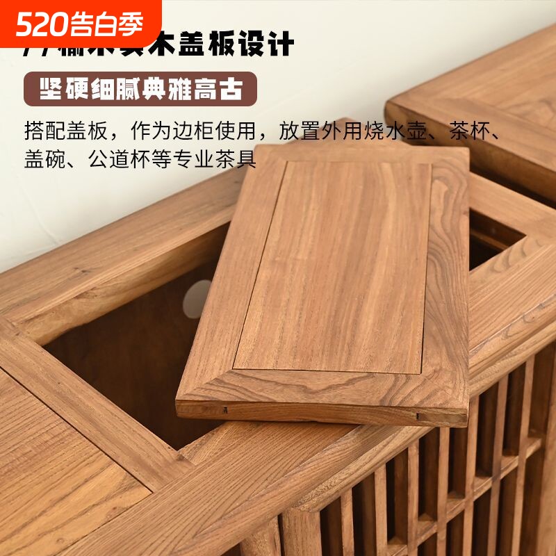 老榆木茶水柜新中式客厅边几禅意餐边柜实木置物柜烧水茶水台一