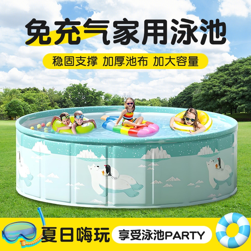 游泳池儿童家用免充气成人婴儿宝宝大型室外户外可折叠泳池游泳桶