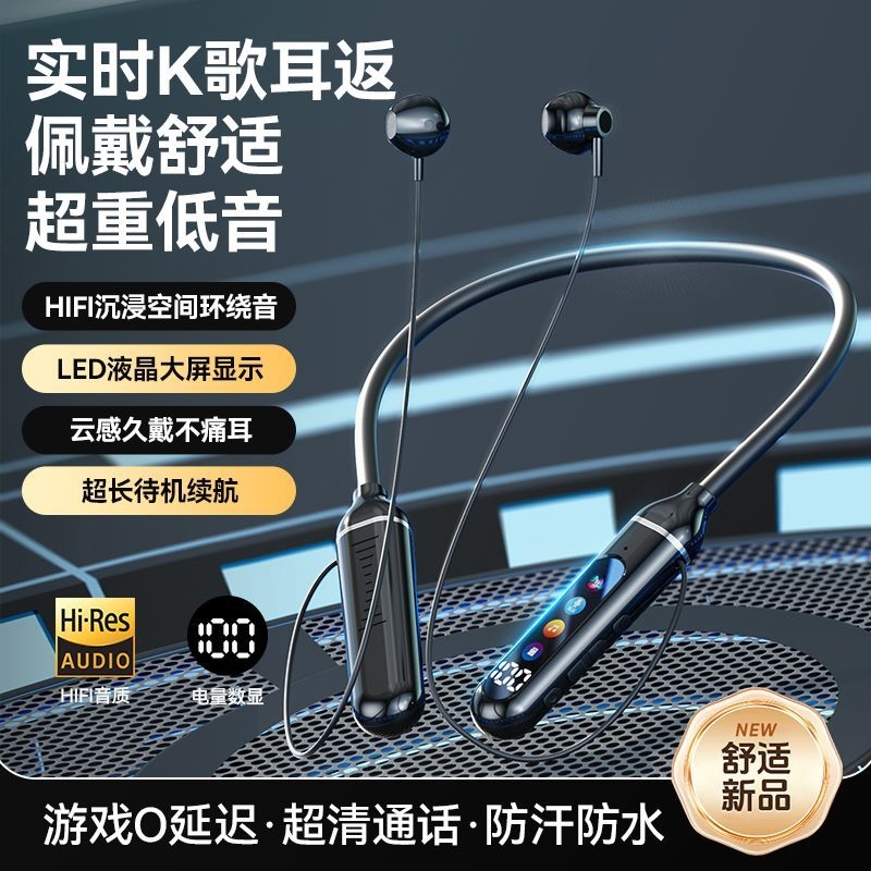 德国柏林之声蓝牙耳机入耳式2025年新款迷你超长续航适用果苹安卓