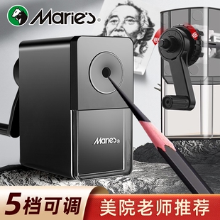 马利素描削笔器素描炭笔铅笔刀卷笔刀专业美术生专用便携式小型刨笔机儿童铅笔手摇削笔刀转笔刀小学生削笔机