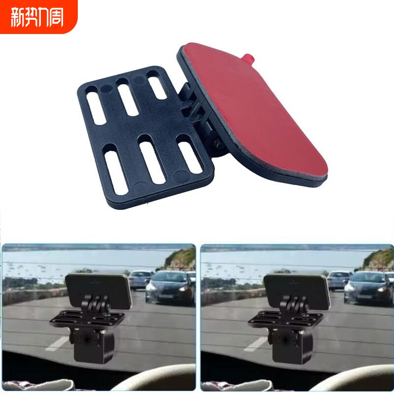 行车记录仪后摄像头支架可拆卸粘贴固定底座通用改装支架配件