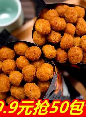 多味花生米零食怪味豆小包装鱼皮花生年货坚果炒货食品200包整箱