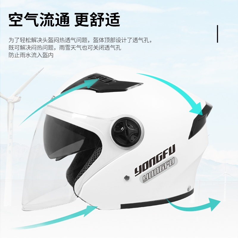 3C认证电动车头盔男女士半盔秋冬季保暖电瓶摩托车安全帽四季通用