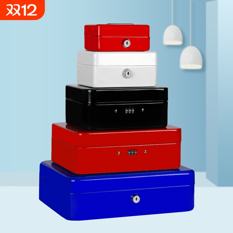 金属带锁收纳盒|超5000次加购