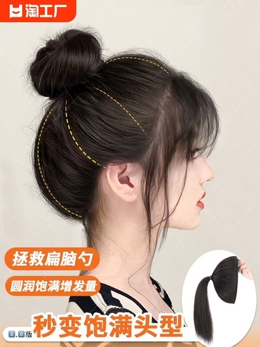 Грейпфрутовая подушка для волос парик парик самка