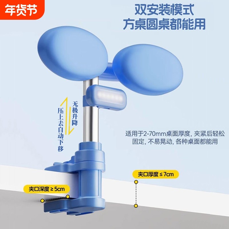 坐姿矫正器桌面款儿童写字姿势纠正器小学生防近视看书写作业防驼,文具电教/文化用品/商务用品,视力保护器/姿势矫正器,淘宝优惠券,粉丝福利购,淘宝优惠卷