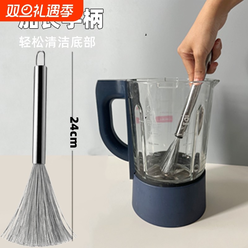 破壁机刷子锅刷刷锅神器厨房专用洗锅长柄钢丝金属豆浆机清洁工具