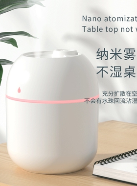 USB加湿器空气雾化补水LED灯多规格