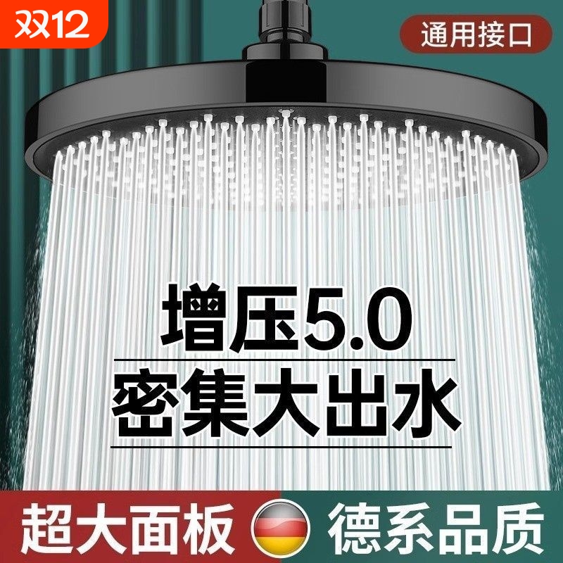 超强增压淋浴顶喷大花洒喷头莲蓬头单浴室沐浴洗澡喷淋手持卫浴