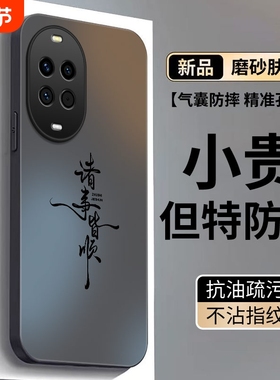 适用华为Nova14手机壳nove13新款Hi保护12pro套HiNova11Ultra活力版10Z曲面屏9SE全包8防摔7ES后壳14男女外壳