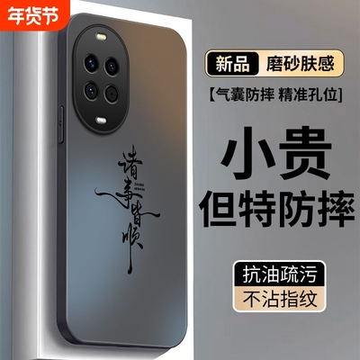 适用华为Nova14手机壳nove13新款Hi保护12pro套HiNova11Ultra活力版10Z曲面屏9SE全包8防摔7ES后壳14男女外壳