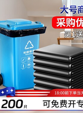 大垃圾袋大号25大桶加厚6
