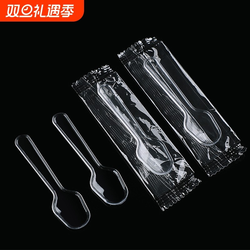 一次性勺子塑料冰淇淋勺甜品品尝勺单独包装迷你试吃小勺商用饭店