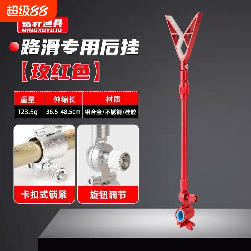 路滑钓专用炮台支架路亚图片