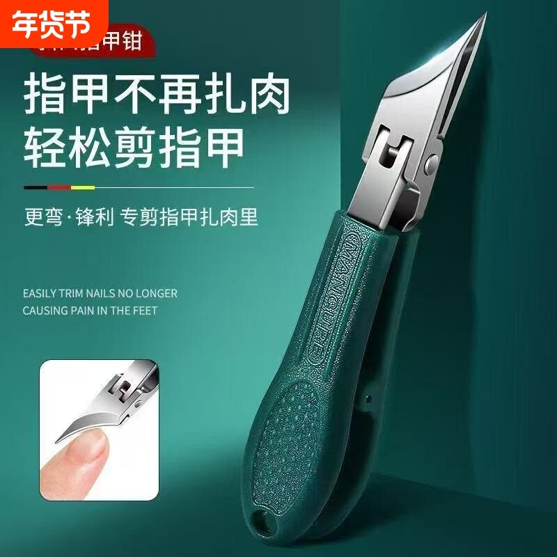 新款超尖细斜口指甲刀不锈钢指甲钳齿轮开关甲沟钳家用修甲单个,家庭/个人清洁工具,指甲钳,淘宝优惠券,粉丝福利购,淘宝优惠卷