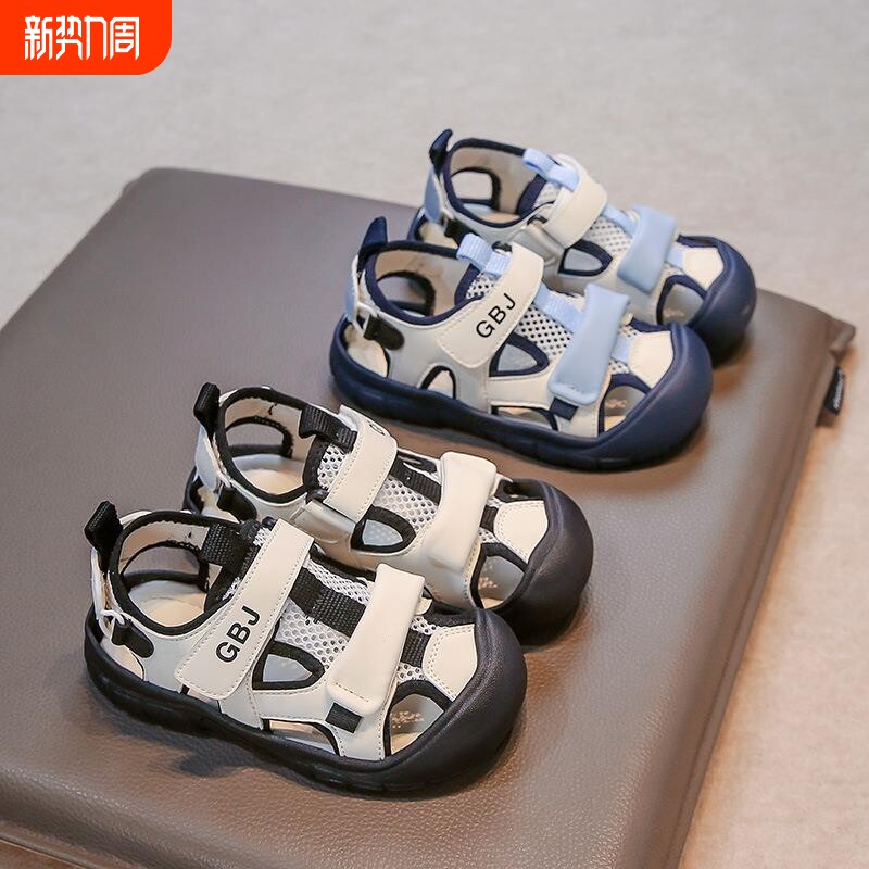 男童包头凉鞋防踢护脚镂空运动鞋1-3岁夏天新款宝宝沙滩鞋女童潮