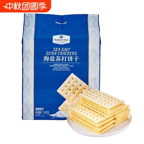 山姆Member'sMark海盐苏打饼干