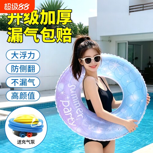 儿童游泳圈加厚款救生圈防侧翻男童女童初学者宝宝卡通充气腋下圈