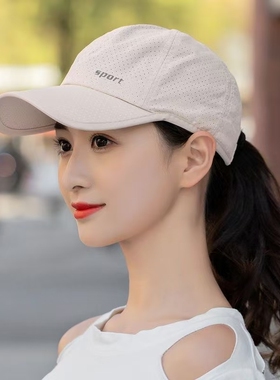 户外运动帽子女夏天遮阳防晒速干帽鸭舌棒球帽女网眼白色帽檐夏日
