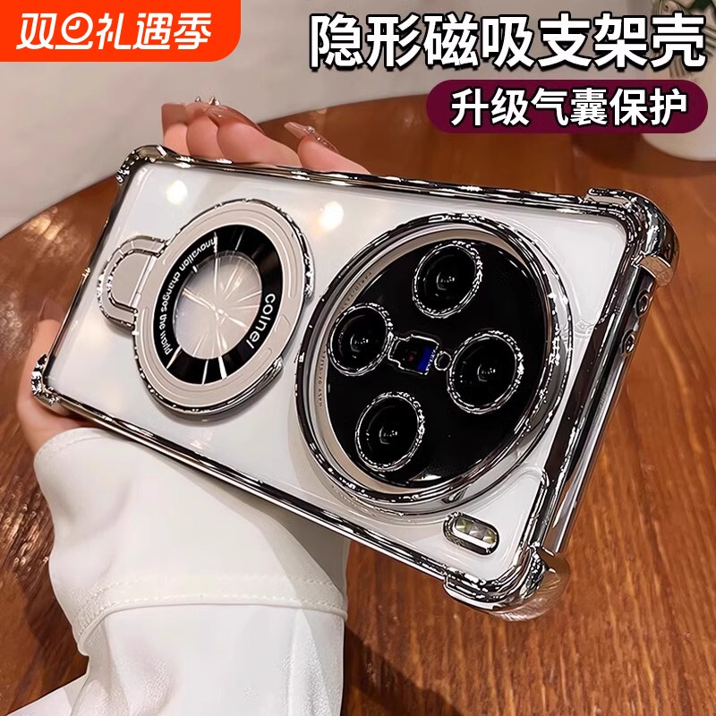 磁吸带支架适用vivox100手机壳x90透明x200pro新款x80气囊y300防摔y300pro+高级ultra镜头全包男x100s硅胶女