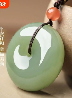 爆款仿和田玉羊脂玉平安扣吊坠手链项链玉石挂件礼物碧玉白玉