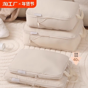 便携出差旅行衣服压缩整理袋收纳袋行李箱羽绒服旅游内衣裤分装袋