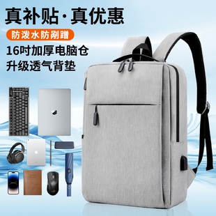 双肩包男款轻便商务背包大容量电脑包旅行学生书包结实平板灰色