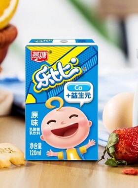 燕塘乐比原味乳酸奶120ml*16盒儿童成长奶乳钙益生元早餐奶饮料