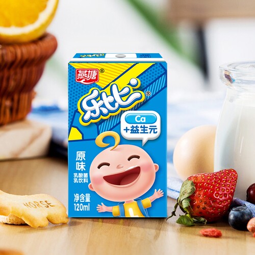 燕塘乐比原味乳酸奶120ml*16盒儿童成长奶乳钙益生元早餐奶饮料
