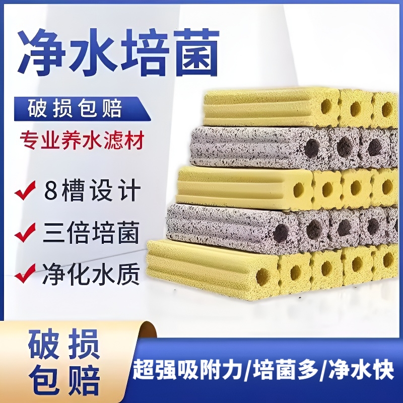 鱼缸通用过滤净水养水水族专用