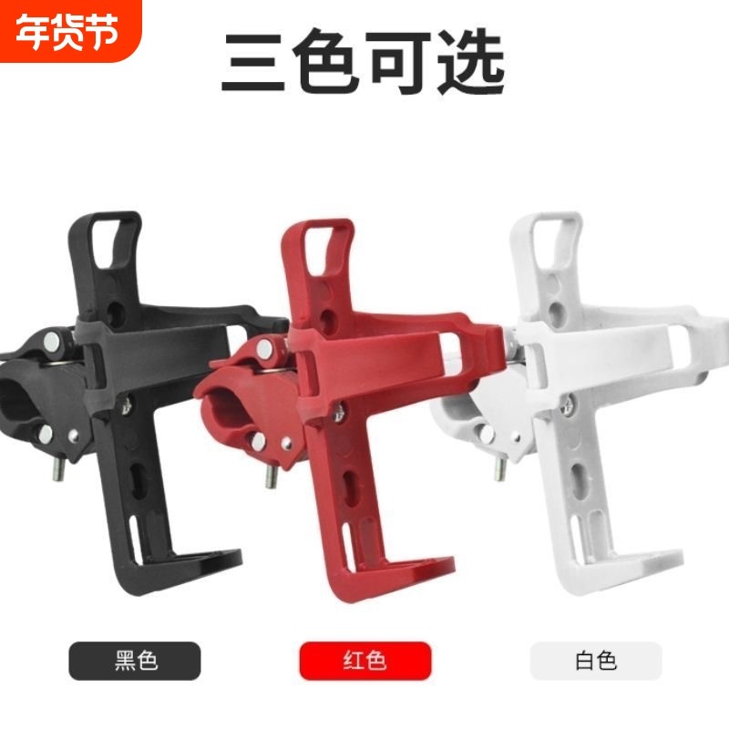 山地车水壶架免打孔快拆自行车水杯架儿童车婴儿车通用,自行车/骑行装备/零配件,水壶架,淘宝优惠券,粉丝福利购,淘宝优惠卷