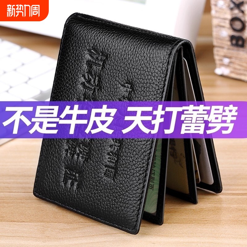 驾驶证皮套卡包行驶证真皮证件皮套二合一多功能可爱女驾照保护套