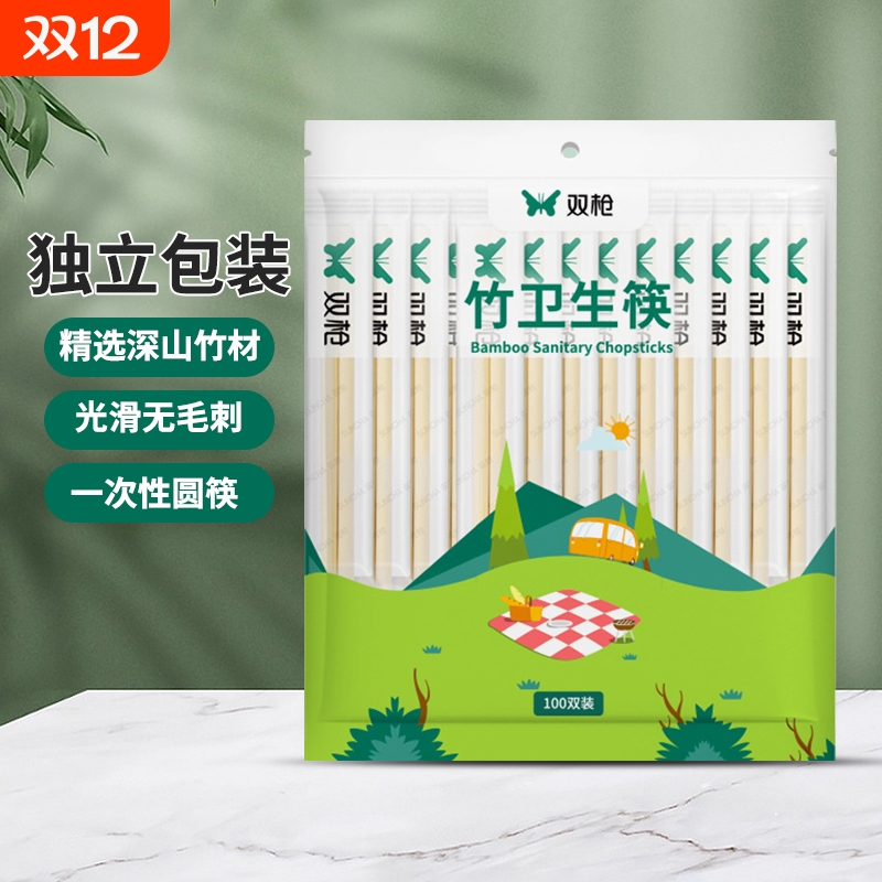 餐具一次性筷子电团竹