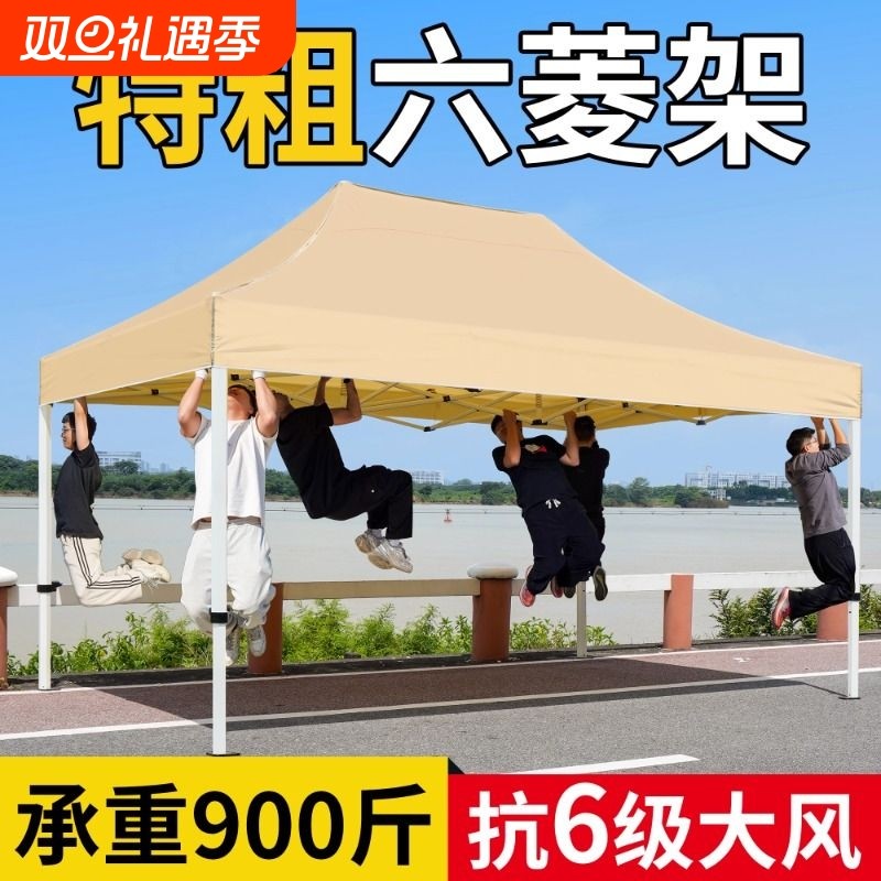 四脚摆摊雨棚大伞帐篷户外防雨四角折叠遮阳棚伸缩式地摊专用雨伞