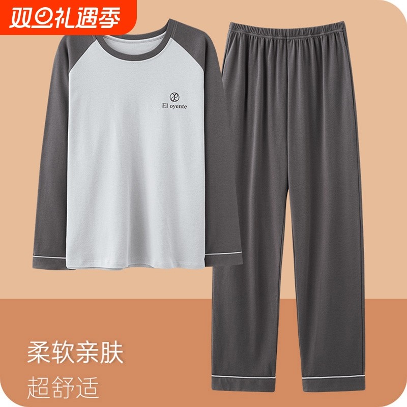 睡衣男士春秋季长袖长裤两件套装中青年男款大码可外穿家居服冬款