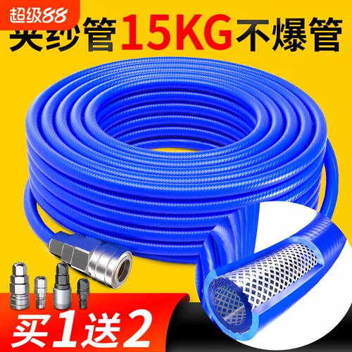 PU夹纱防爆气管高压8mm