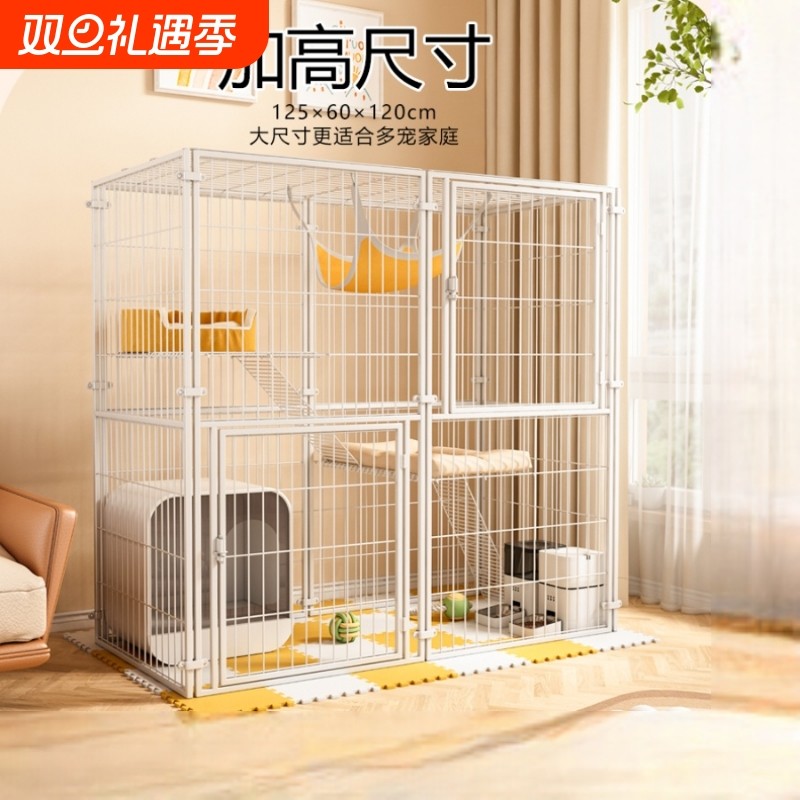 猫笼子家用室内别墅超大自由空间厕所一体猫产房猫窝猫舍宠物围栏