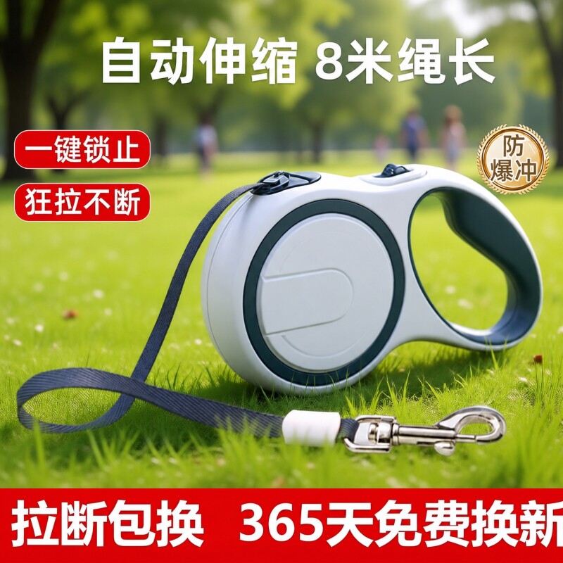 狗狗遛狗牵引绳自动伸缩小型犬牵狗绳胸背带宠物用品狗绳子防爆冲