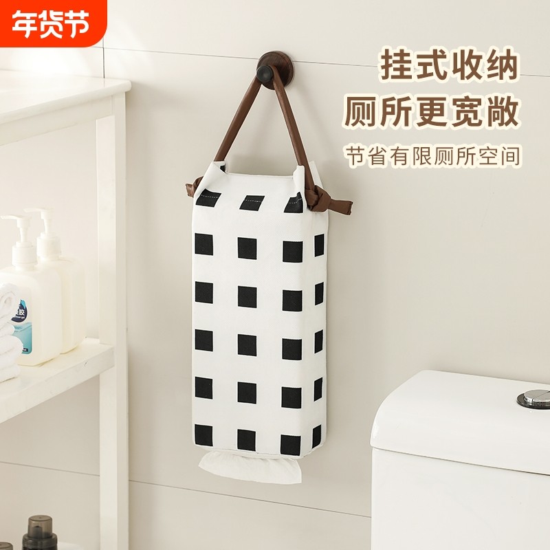 悬挂纸巾袋高颜值卫生间洗脸巾收纳袋遮丑厨房纸巾大包壁挂式收纳,收纳整理,纸巾盒,淘宝优惠券,粉丝福利购,淘宝优惠卷
