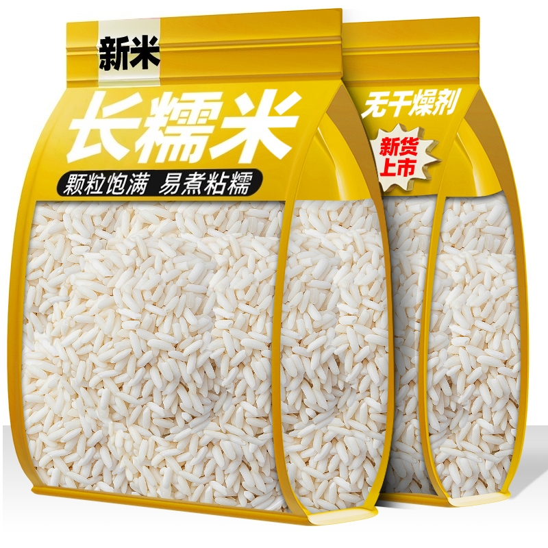 今年新货糯米5斤正宗长粒新鲜新米江米糯米饭山西农家大米米饭