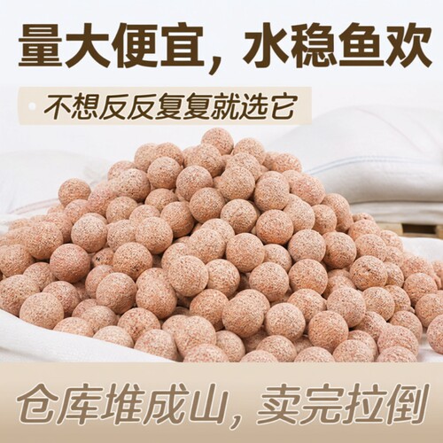 鱼缸中空石英培菌球滤材培菌纳米高透氧生态净水水质五色水培