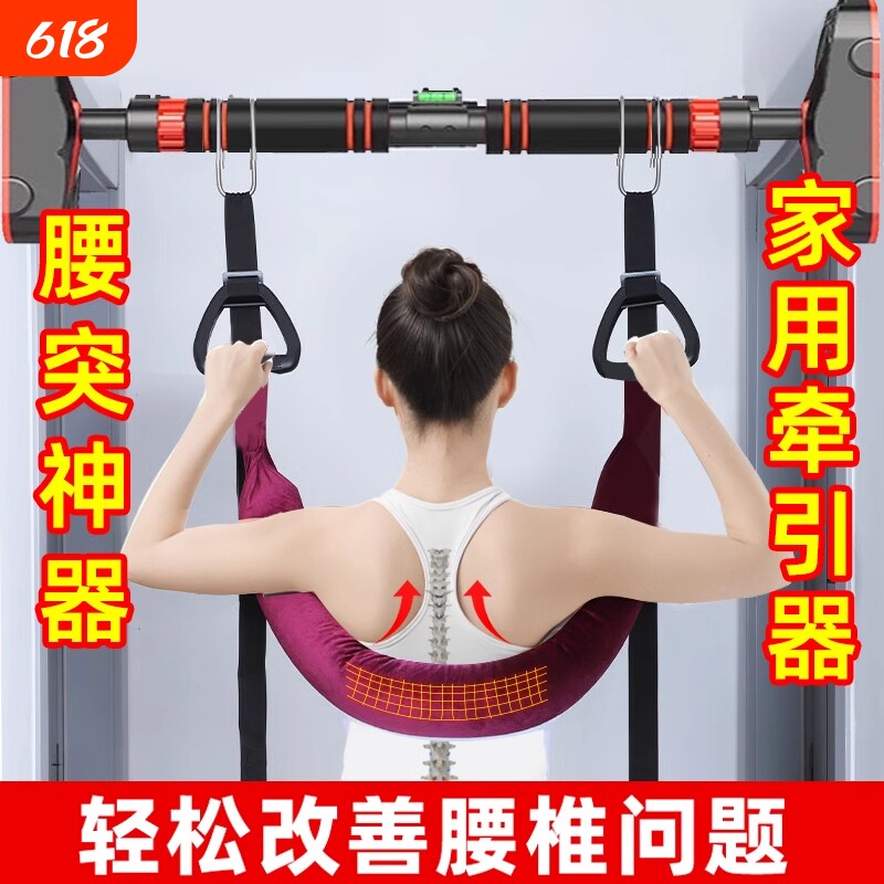 护腰椎牵引带家用脊柱拉伸腰部悬挂舒缓吊单杠牵引器腰间盘牵引带