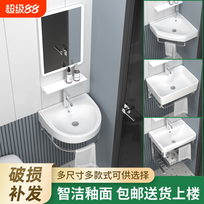 阳台陶瓷挂墙式洗手盆柜组合厕所洗脸盆卫生间洗手面盘小户型迷你
