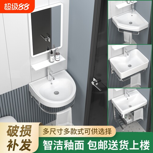 陶瓷挂墙洗手盆组合|千人加购