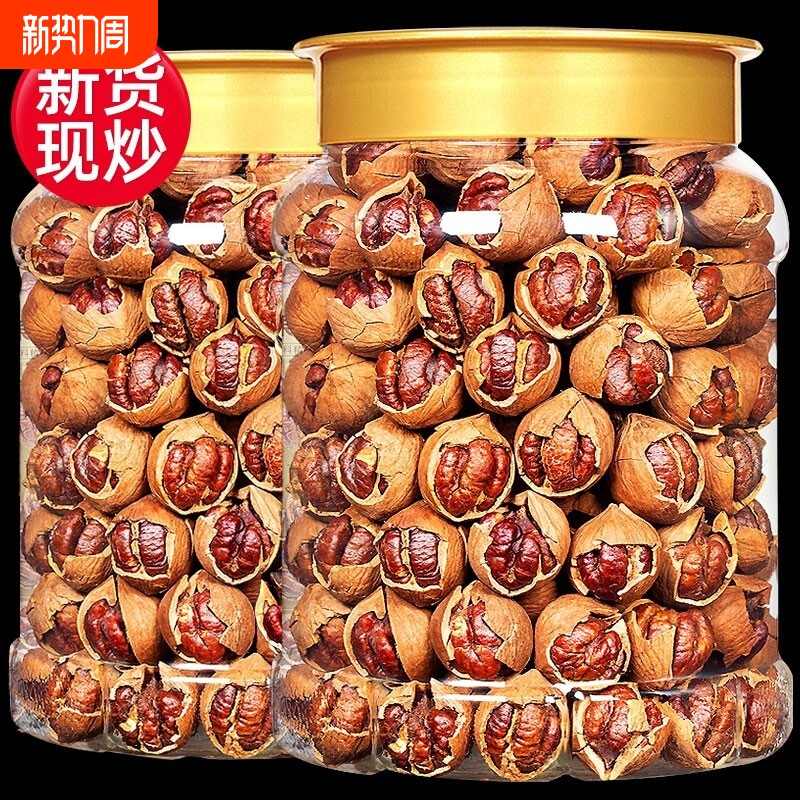 山核桃2025年临安500g小核桃小胡桃好剥炒货坚果零食手剥年货