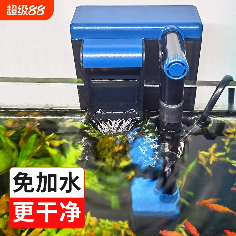 森森耀蓝小鱼缸壁挂过滤器