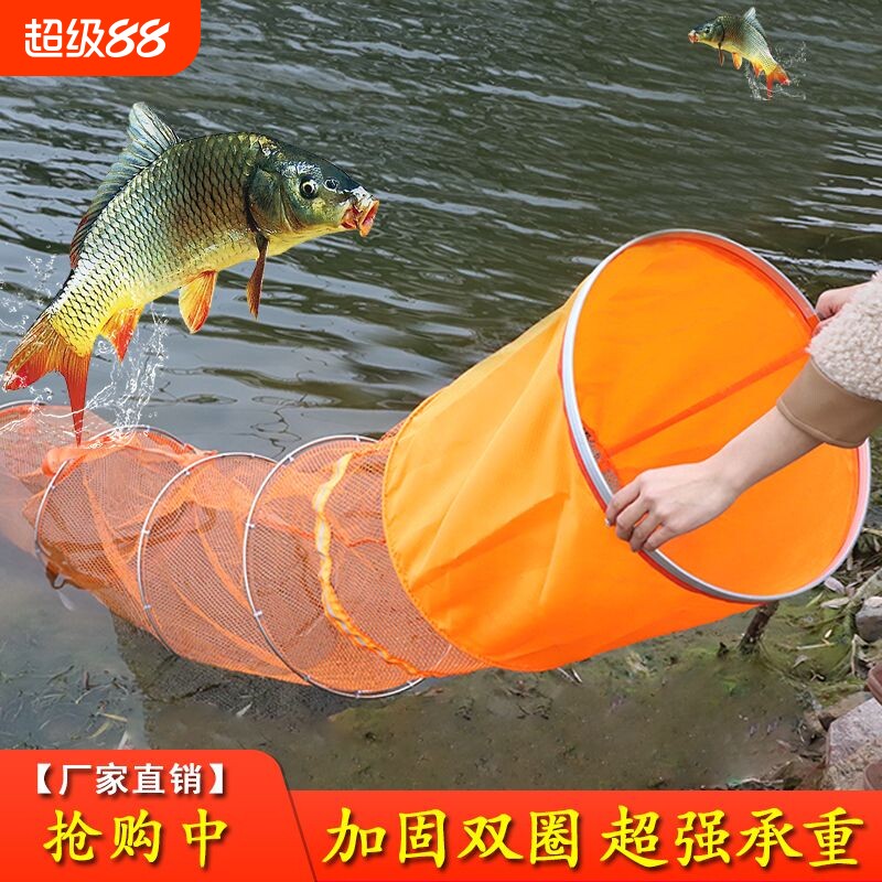 涂胶鱼护网防挂速干鱼护折叠鱼护不锈钢双圈渔护渔网休闲野钓鱼护